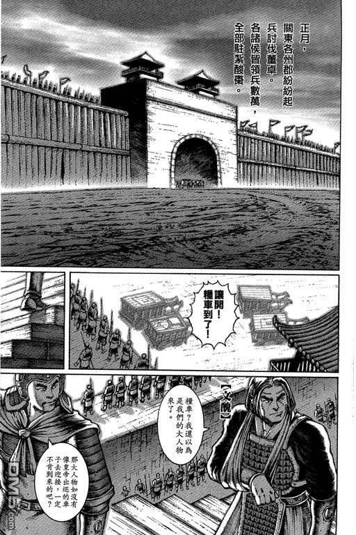 第6卷