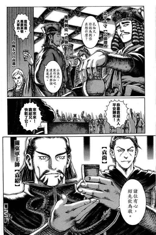 第6卷