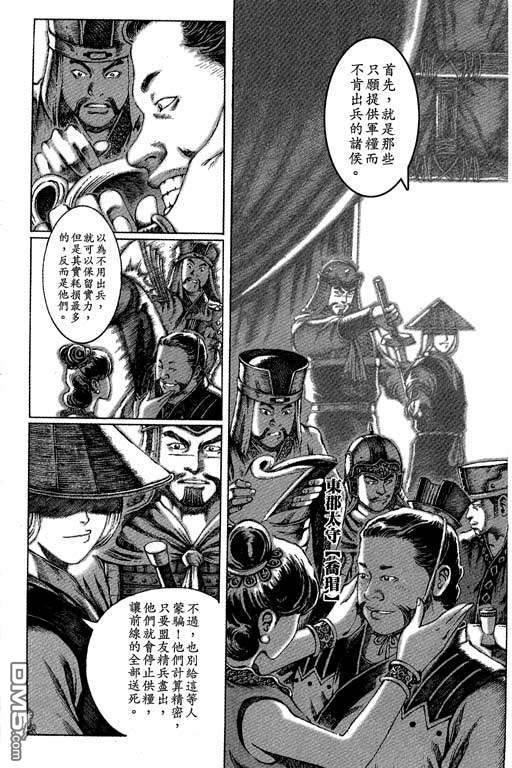 第6卷