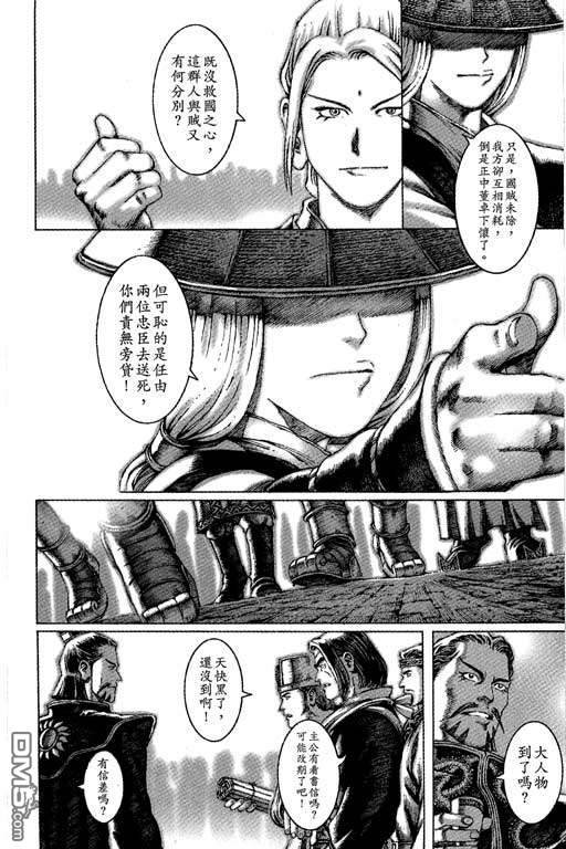 第6卷
