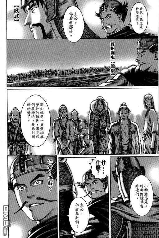 第6卷