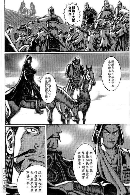 第6卷