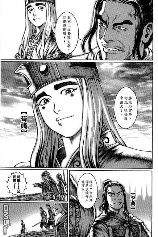 第6卷