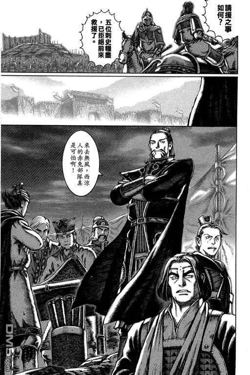 第6卷