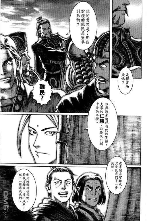 第6卷