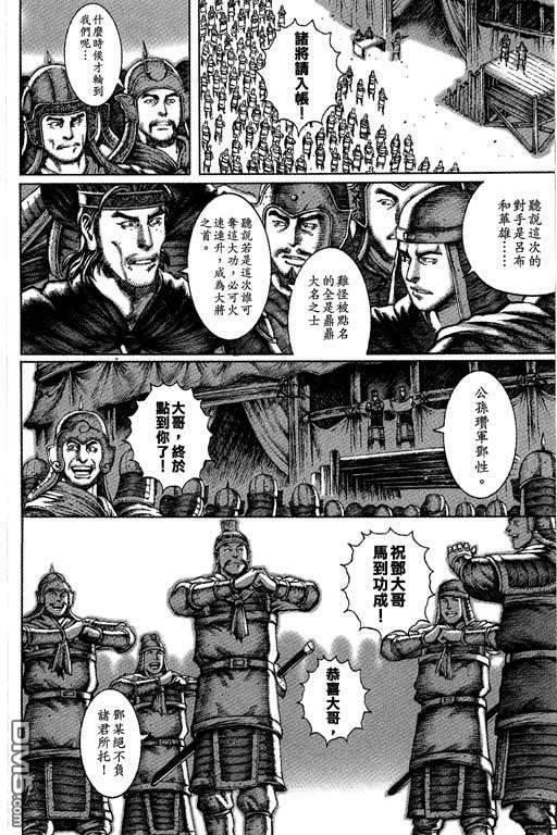 第6卷