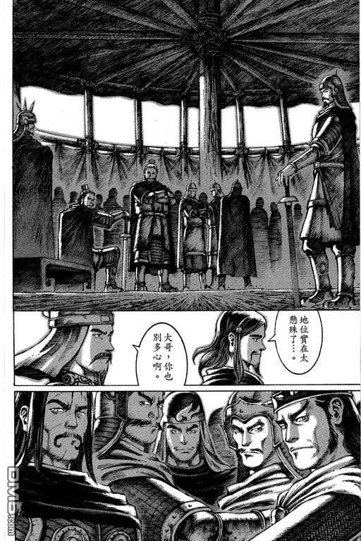 第6卷