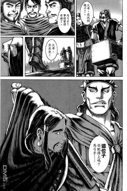 第6卷