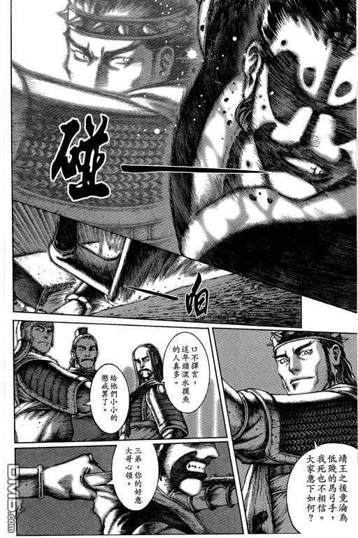 第6卷