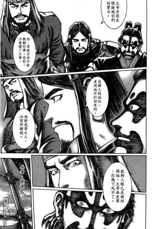 第6卷