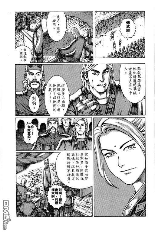 第6卷