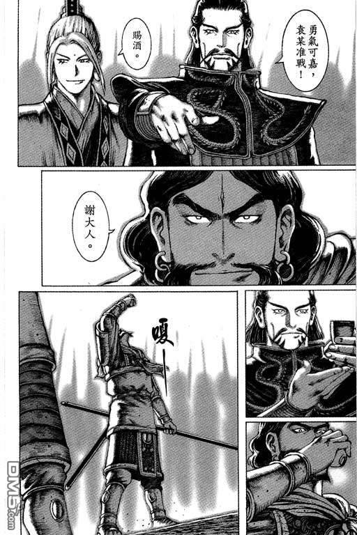 第6卷