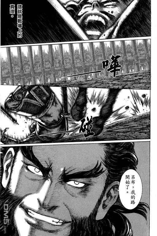 第6卷