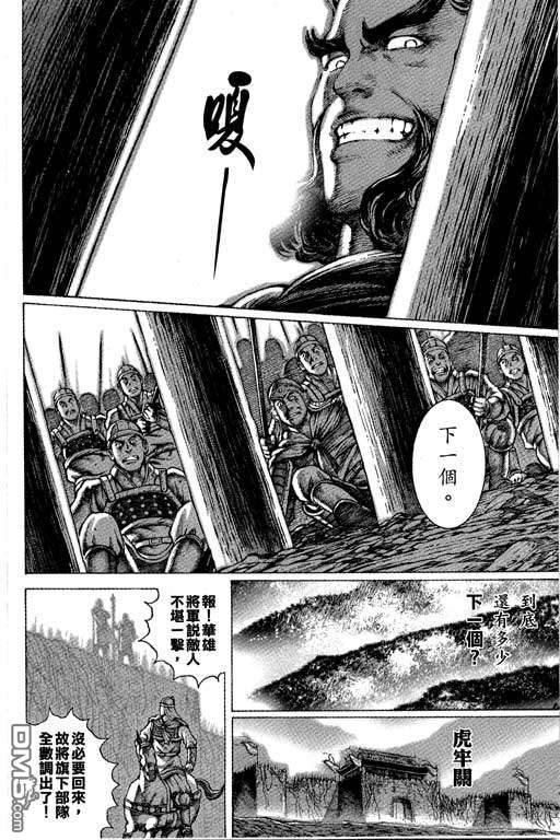 第6卷