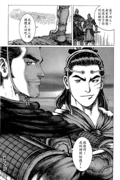 第6卷
