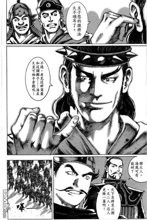 第6卷