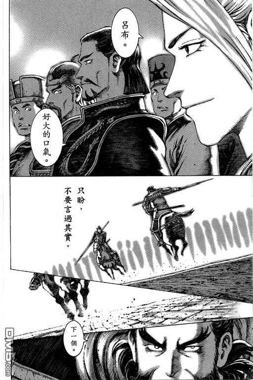 第6卷