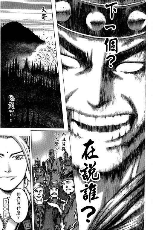 第6卷