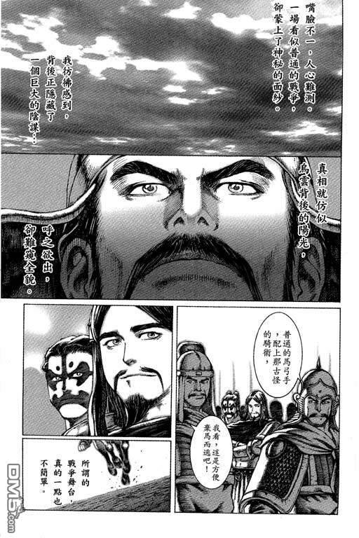 第6卷