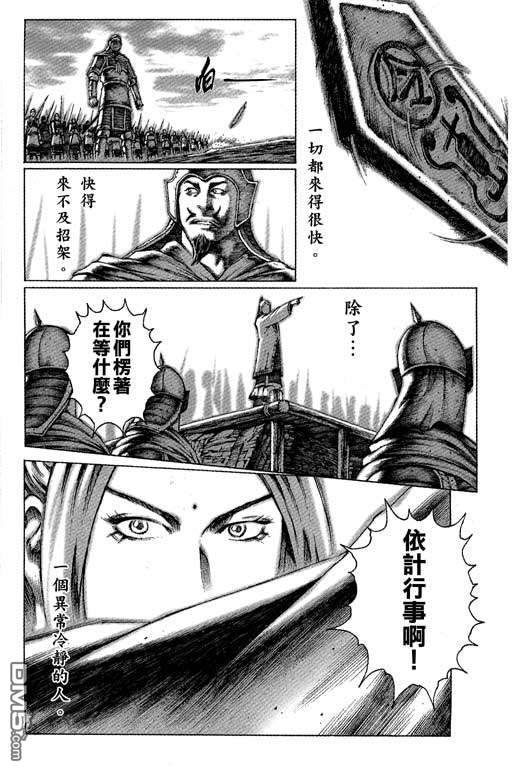 第6卷