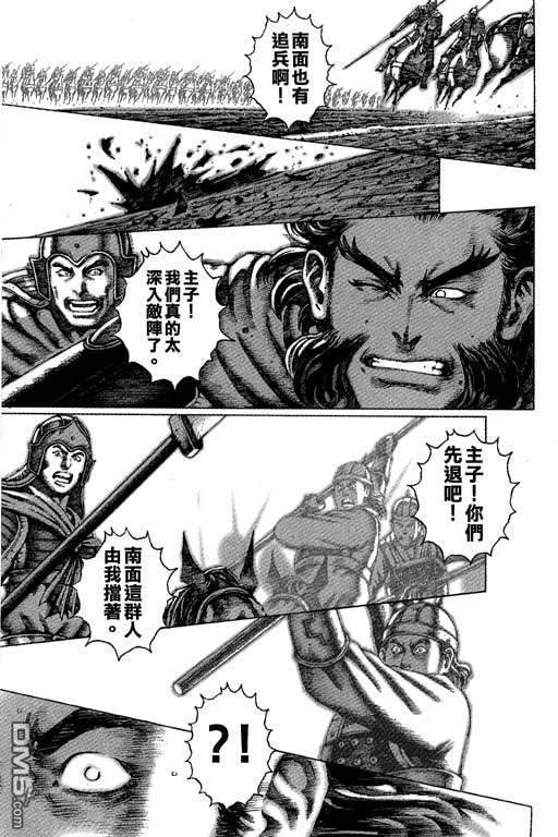 第6卷