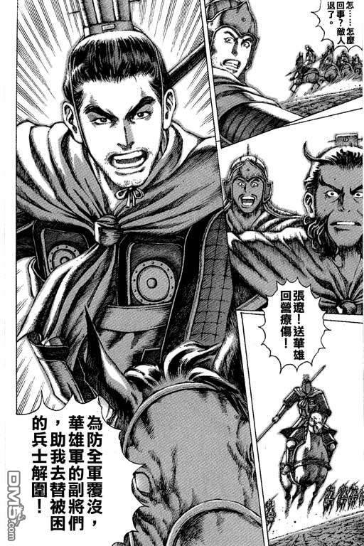 第6卷