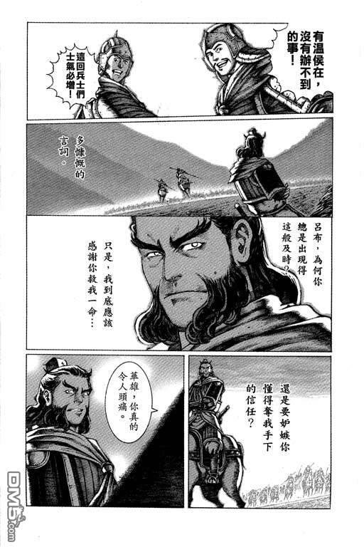 第6卷