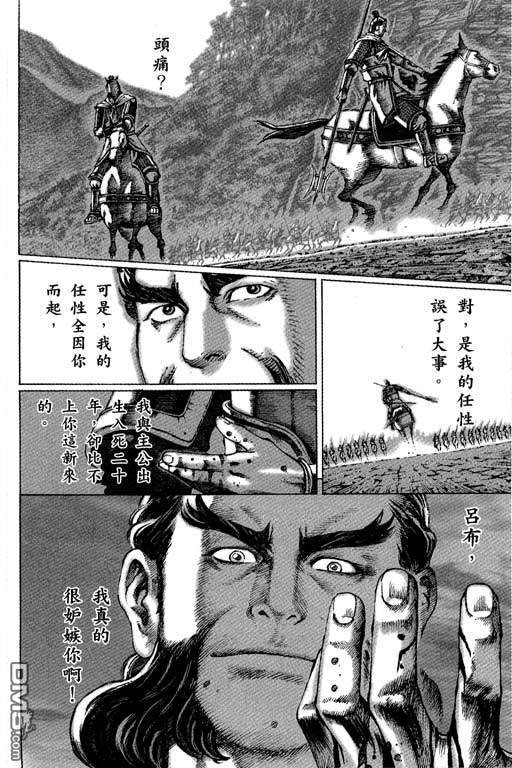 第6卷