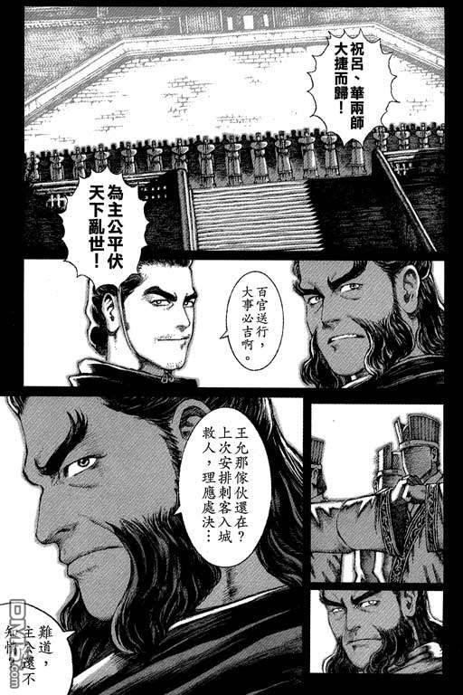 第6卷