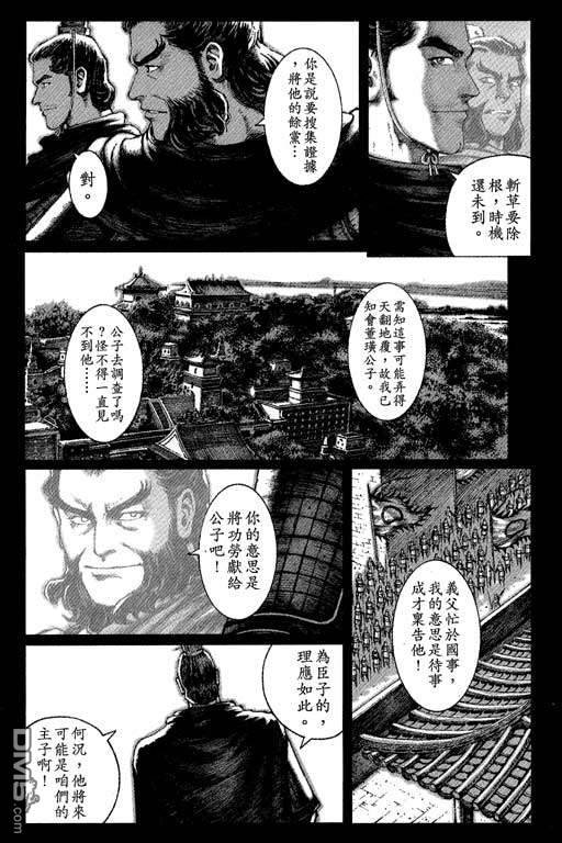 第6卷