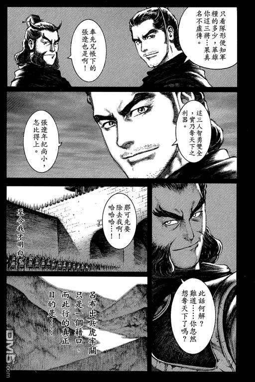 第6卷