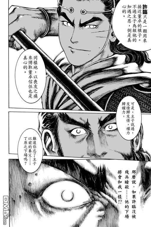 第6卷