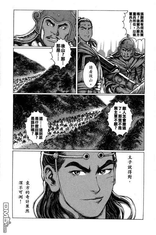 第6卷