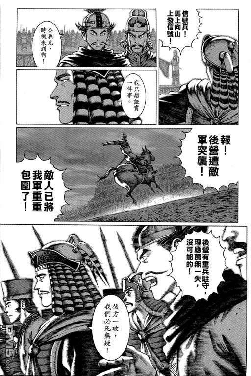 第6卷