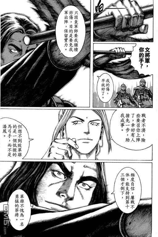 第6卷