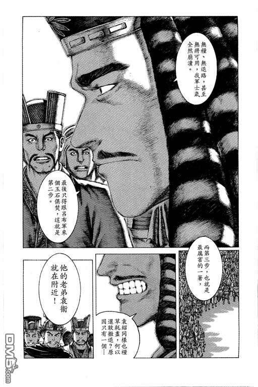 第6卷
