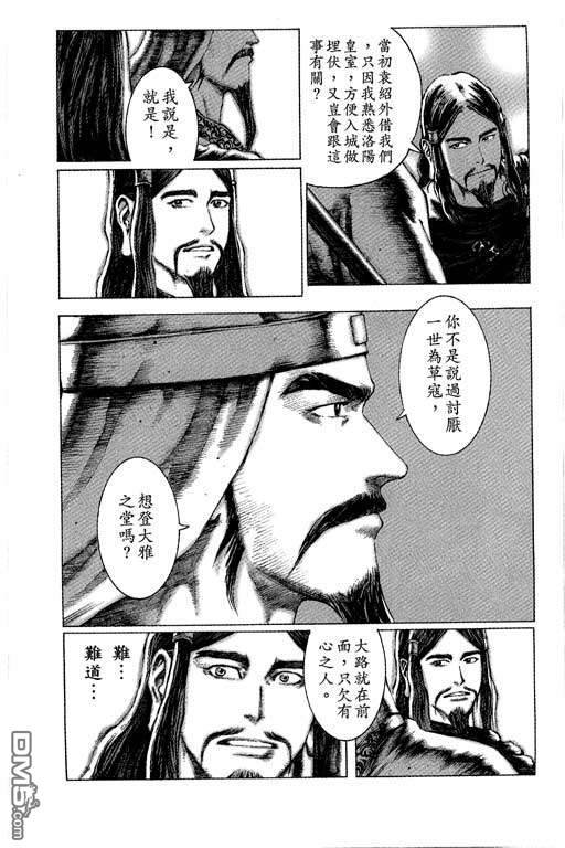 第6卷