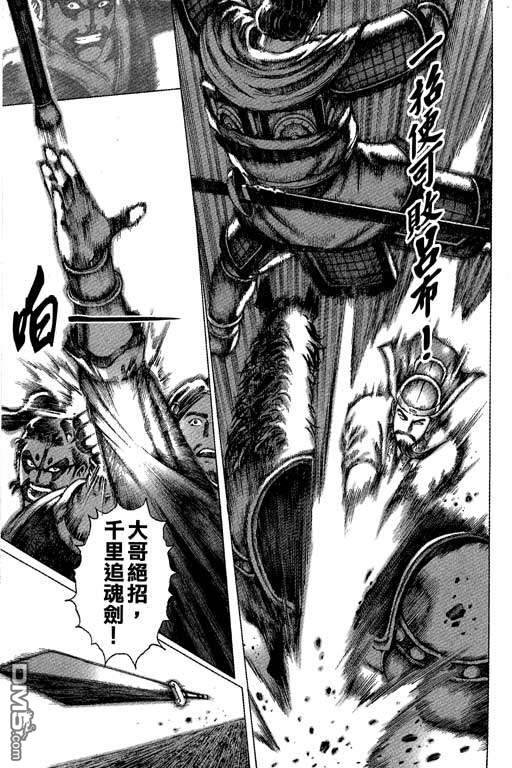 第6卷