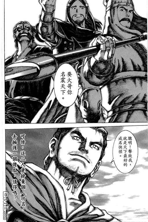 第6卷