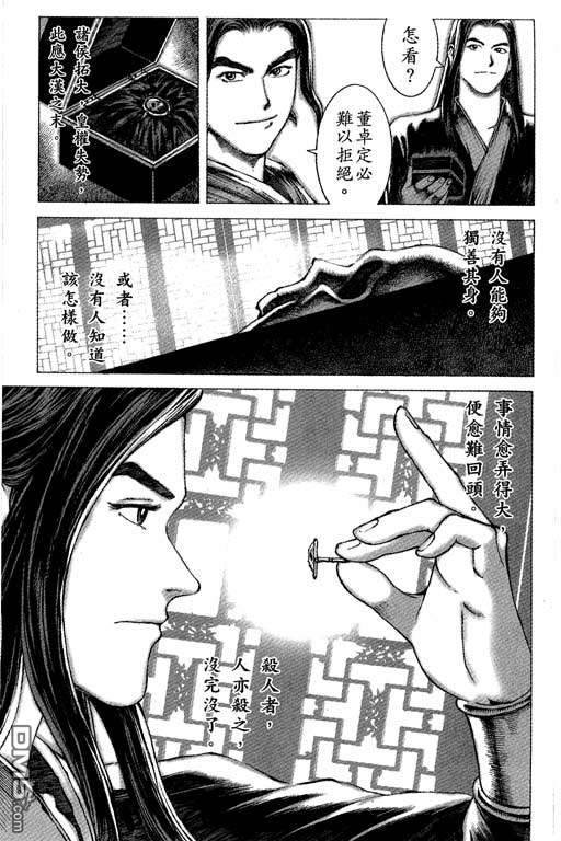 第6卷