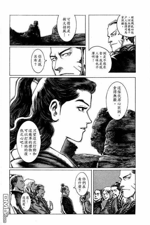 第7卷