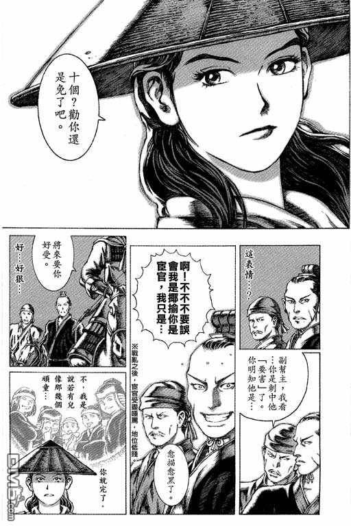 第7卷