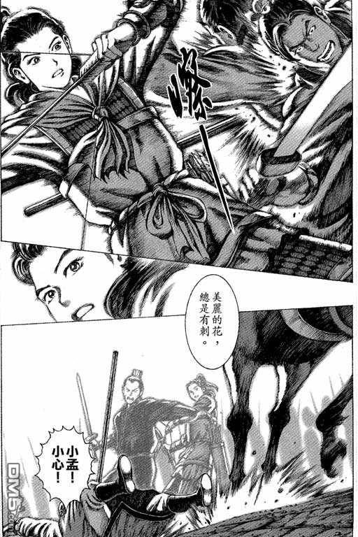 第7卷