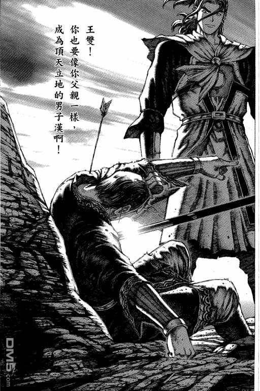 第7卷
