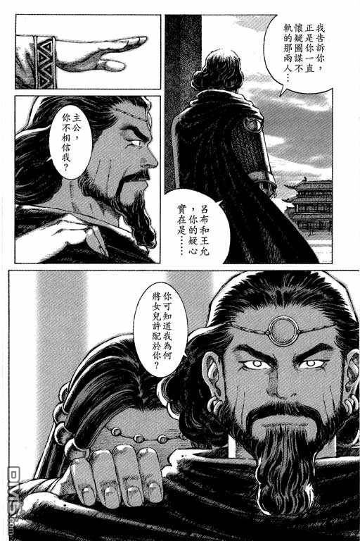 第7卷