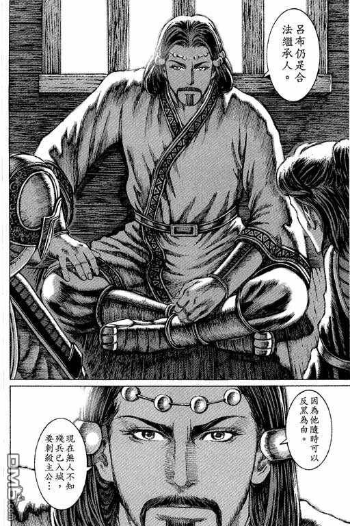 第7卷