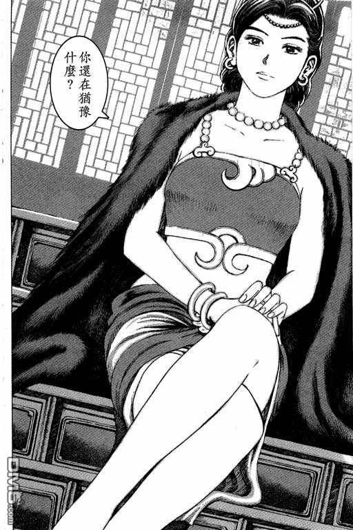 第7卷