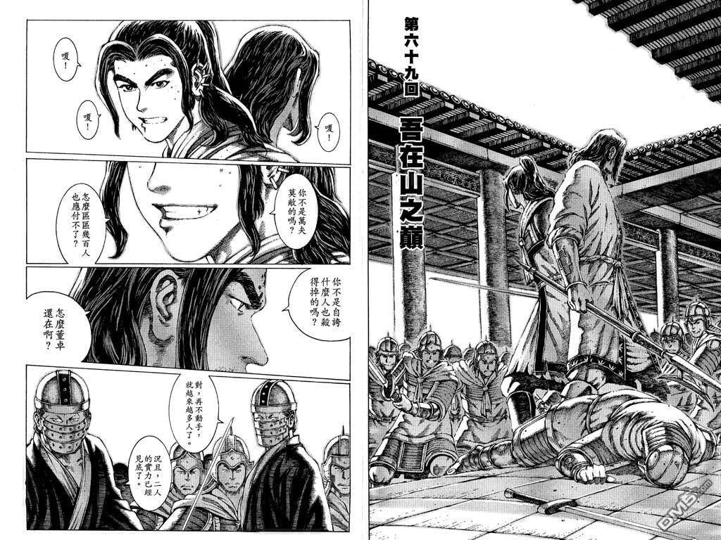 第9卷