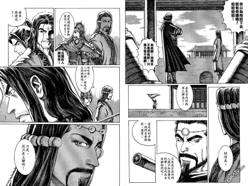 第9卷