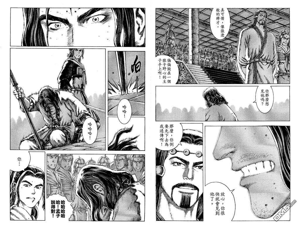 第9卷